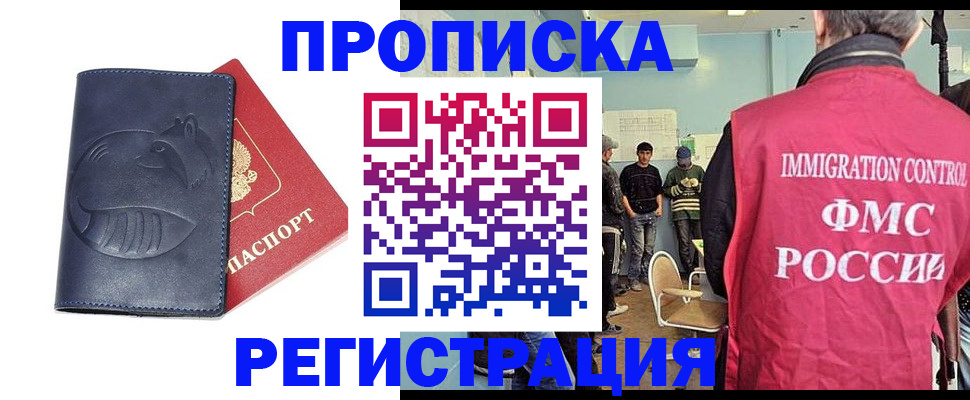 регистрация в Камышлове