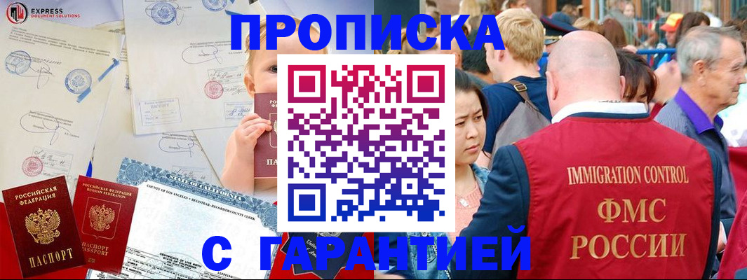 временная регистрация собственник в Камышлове